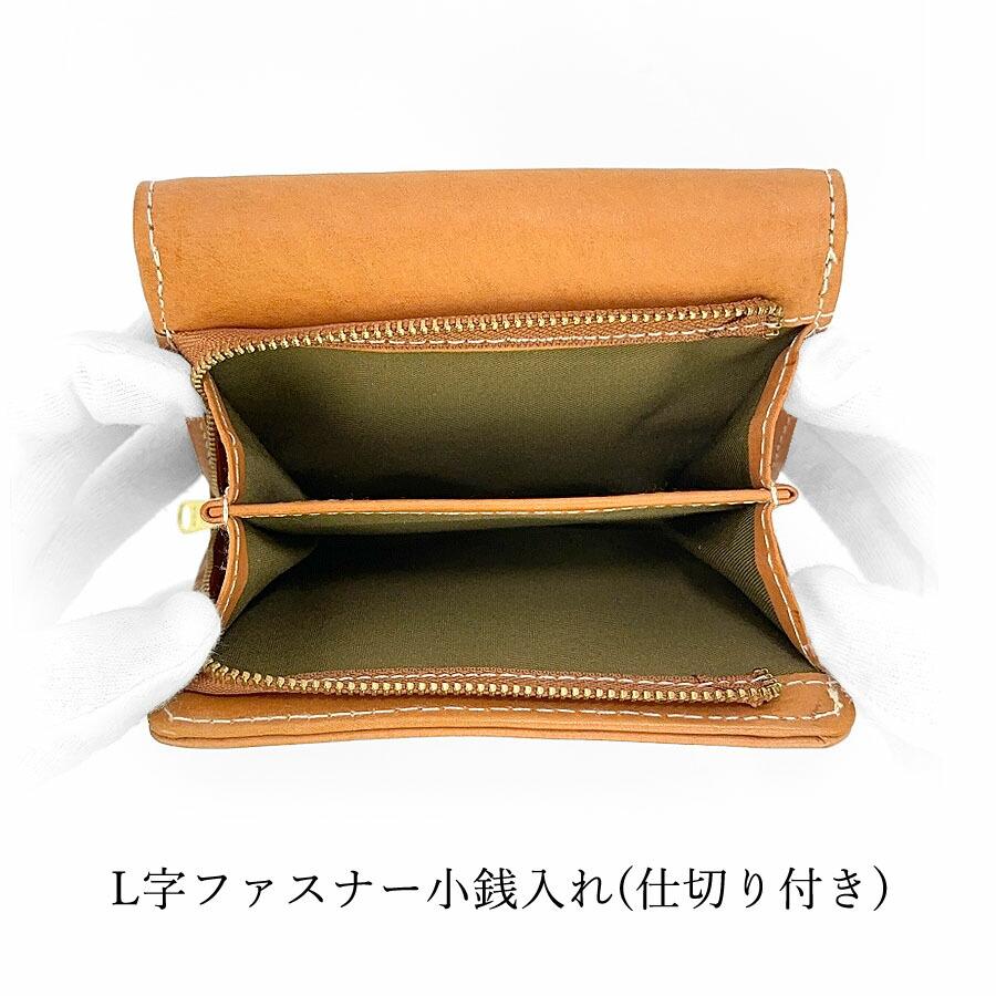 二つ折り財布 レディース ブランド 本革 レザー zucchero ズッケロ