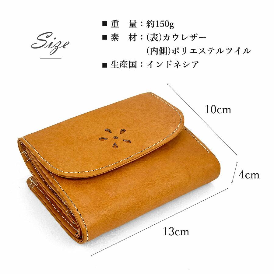 二つ折り財布 レディース ブランド 本革 レザー zucchero ズッケロ