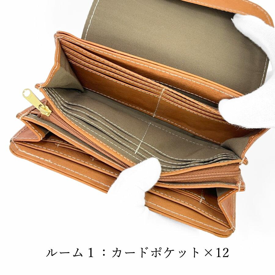 新品 Zucchero ズッケロフィラート 牛革 長財布 zucchero filato（ズッケロ フィラート） 長財布 レディース ブランド