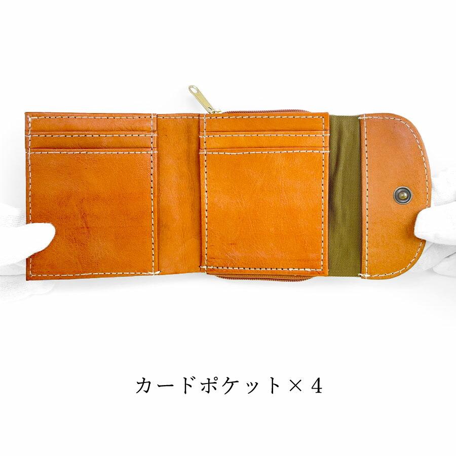 zucchero filato（ズッケロ フィラート） 二つ折り財布 レディース