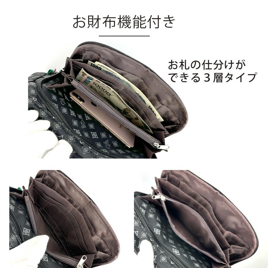 ショルダーバッグ レディース お財布ショルダー 斜め掛け 軽量 軽い