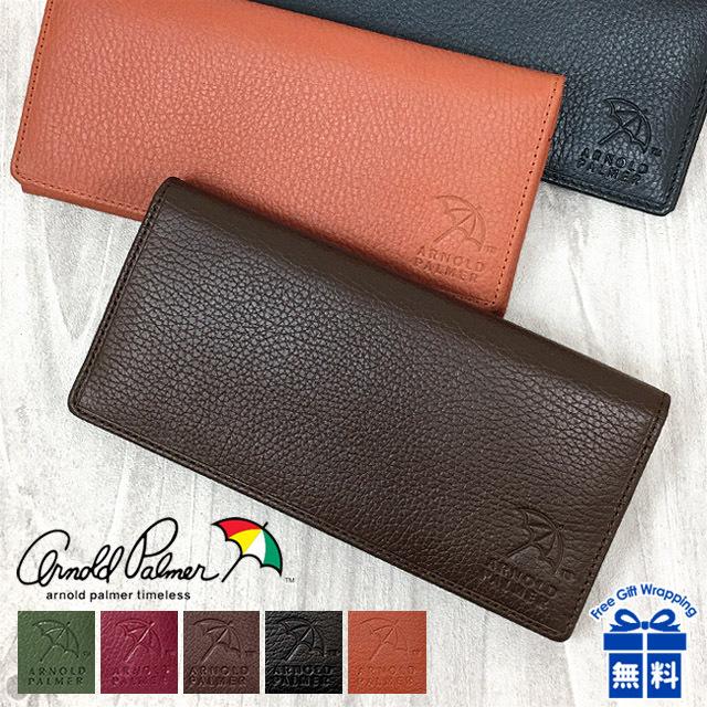 Kanzlei brandt arnold palmer 長財布 バックヤードファミリー