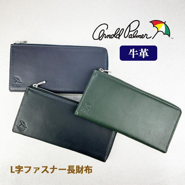 Arnold Palmer（アーノルドパーマー） 財布 メンズ 長財布 L字