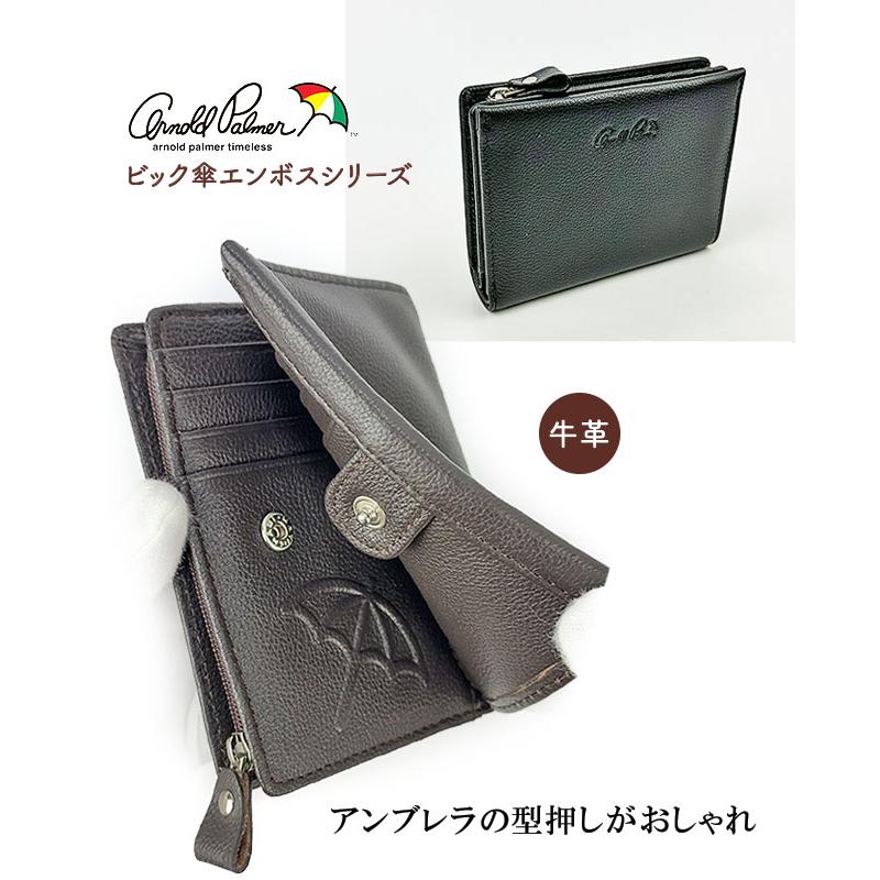 Arnold Palmer 財布 メンズ 二つ折り 本革 アーノルドパーマー