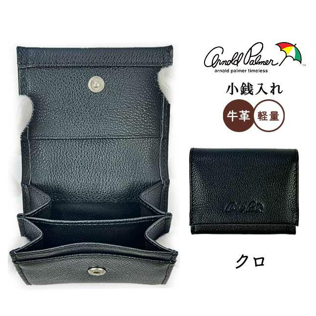 Arnold Palmer（アーノルドパーマー） 小銭入れ メンズ 牛革 コイン