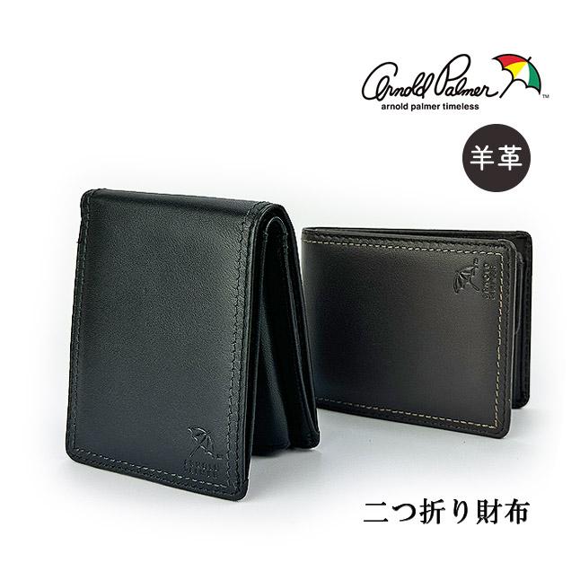 Arnold Palmer（アーノルドパーマー） 財布 メンズ 二つ折り 本革