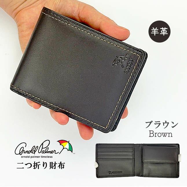 Arnold Palmer（アーノルドパーマー） 財布 メンズ 二つ折り 本革