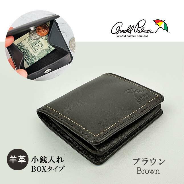Arnold Palmer（アーノルドパーマー） 小銭入れ メンズ 羊革 シープ