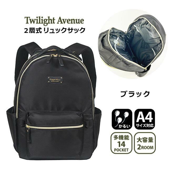 未使用級】 現行 PORTER PLAN A4 リュック 黒 ナイロン 大容量 PORTER