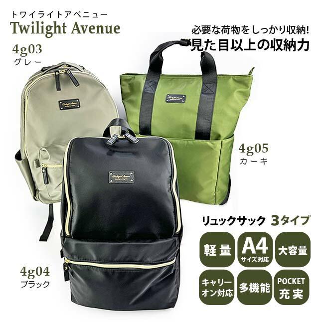 リュック レディース 軽量 大容量 ナイロン リュックサック バック