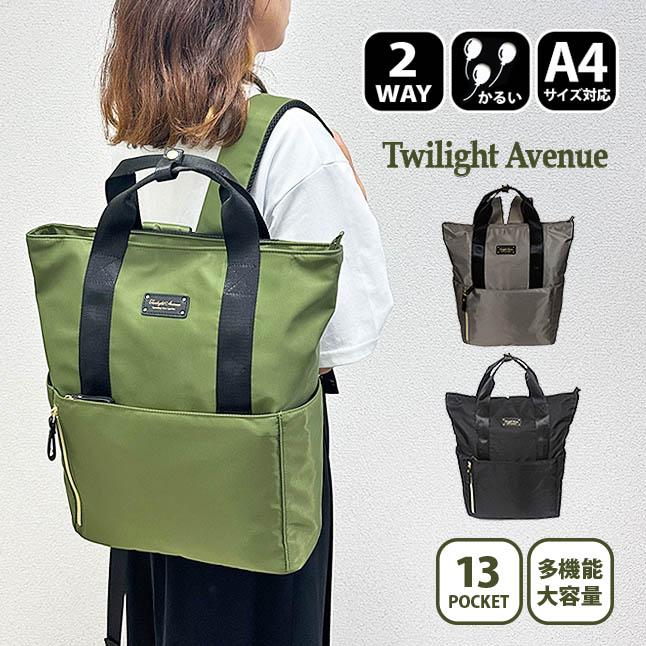 ソリッドグレイ バックパック リュック A4 楽天市場】パインフォート ブリックパック ソリッド スクエア型