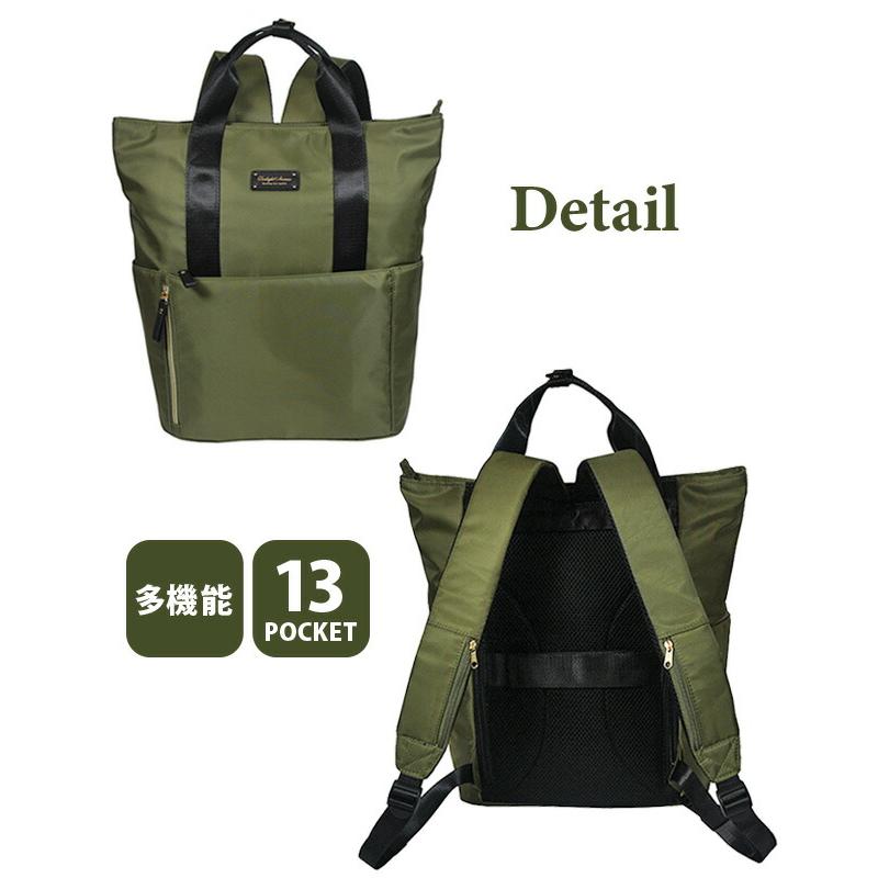 リュック レディース 軽量 大容量 2way トートバッグ A4 軽い おしゃれ