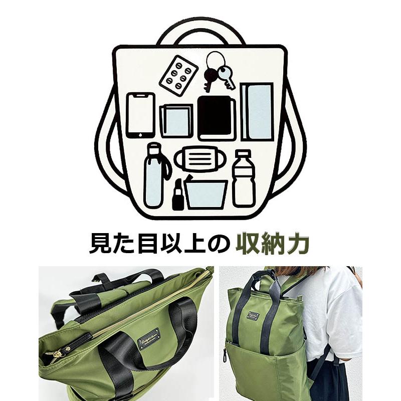 リュック レディース 軽量 大容量 2way トートバッグ A4 軽い おしゃれ