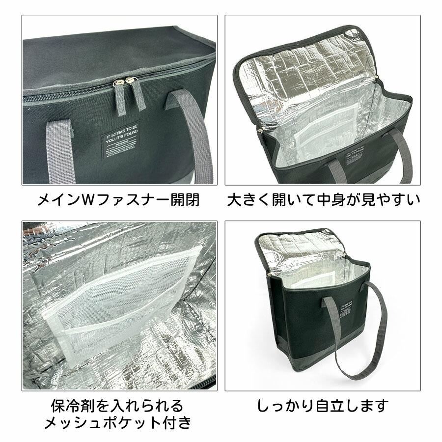 保冷バッグ 11L 4wg1 保冷 保温 クーラーボックス クーラーバッグ
