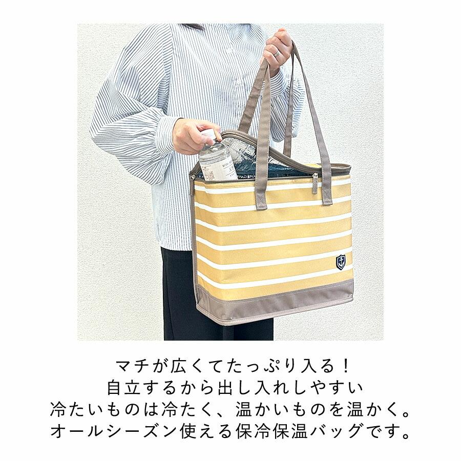 保冷バッグ 11L 保温 バッグ トート クーラーバッグ エコバック