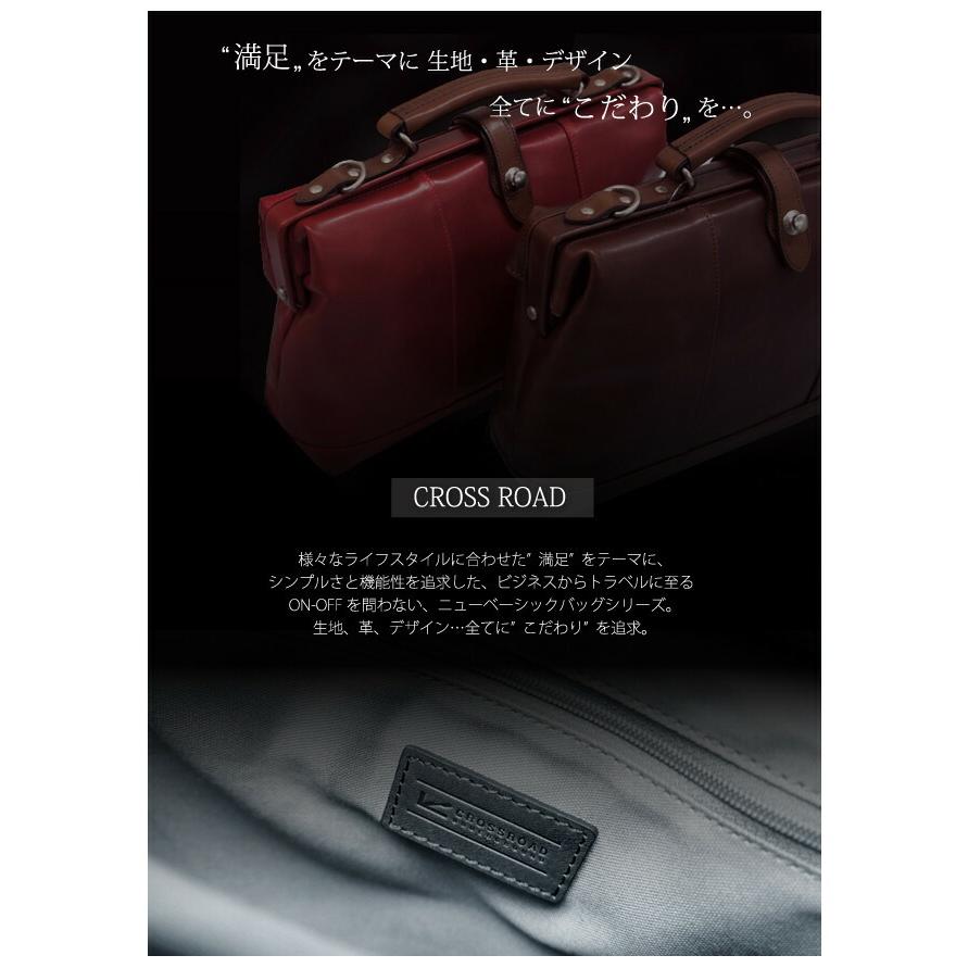 ダレスバッグ 本革 メンズ レディース 50-5046 CROSSROAD クロスロード