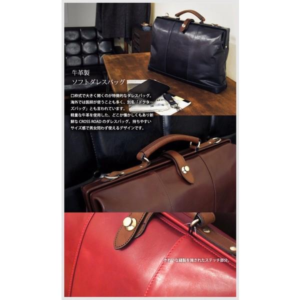 ダレスバッグ 本革 メンズ レディース 50-5047 CROSSROAD クロスロード