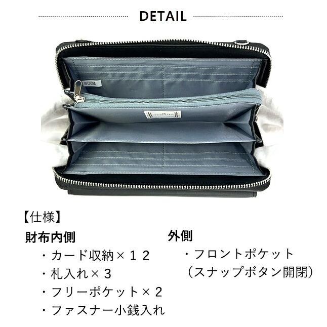 お財布ポシェット お財布ショルダーバッグ 長財布 大きめ レディース