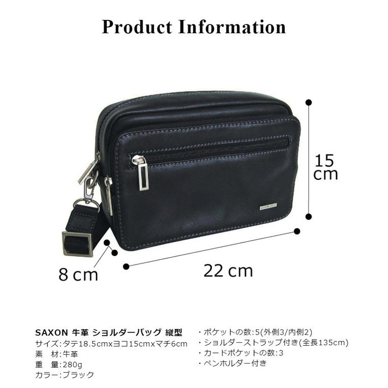 ショルダーバッグ メンズ 本革 5043 SAXON サクソン メンズバッグ 牛革