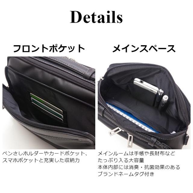 ショルダーバッグ メンズ 本革 5045 SAXON サクソン メンズバッグ 2way