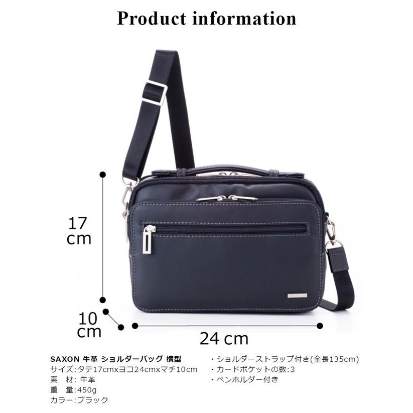 【箱付き】 ブラック ショルダーバッグ ショルダーバッグ メンズ 本革 5045 SAXON サクソン メンズバッグ 2way
