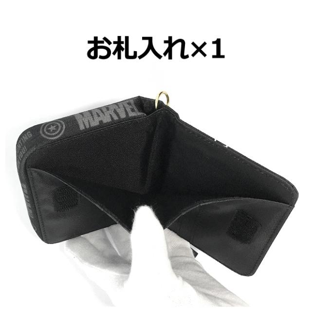 MARVEL（マーベル） キッズ 財布 男の子 50905 MARVEL ビッグロゴ 二