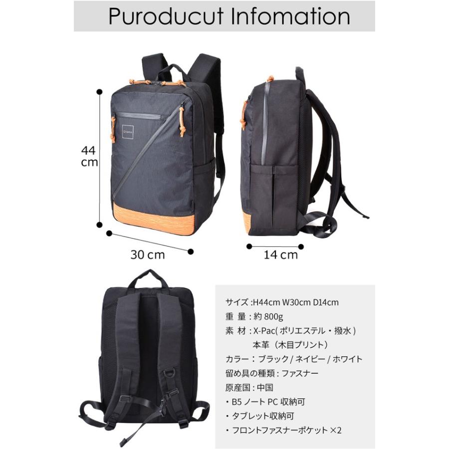 リュック メンズ GUAPA グアパ デイパック 51000 バックパック X-Pac