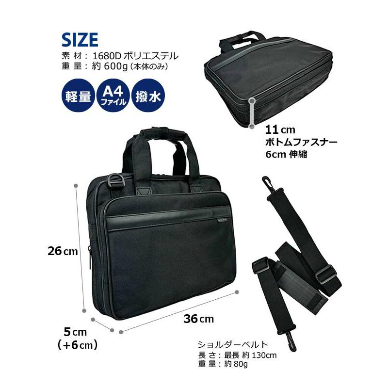 ビジネスバッグ メンズ 2way PC対応 軽量 A4ファイル収納 撥水 多機能