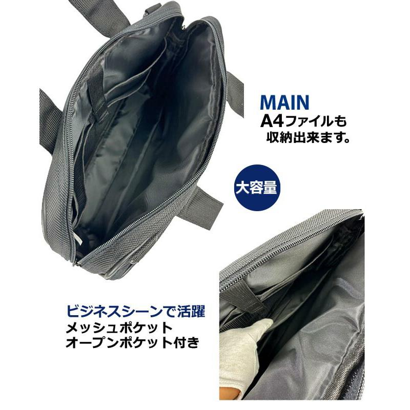ビジネスバック ビジネスバッグ メンズ 2way PC対応 軽量 A4ファイル収納 撥水 多機能