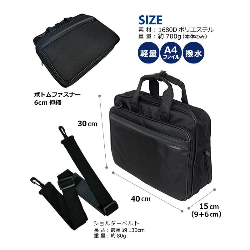 ビジネスバッグ メンズ 2way PC対応 軽量 多機能 通勤 出張 A4ファイル