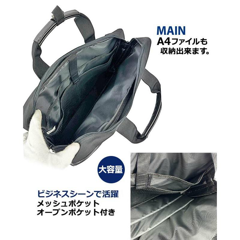 ビジネスバッグ メンズ 2way PC対応 軽量 多機能 通勤 出張 A4ファイル