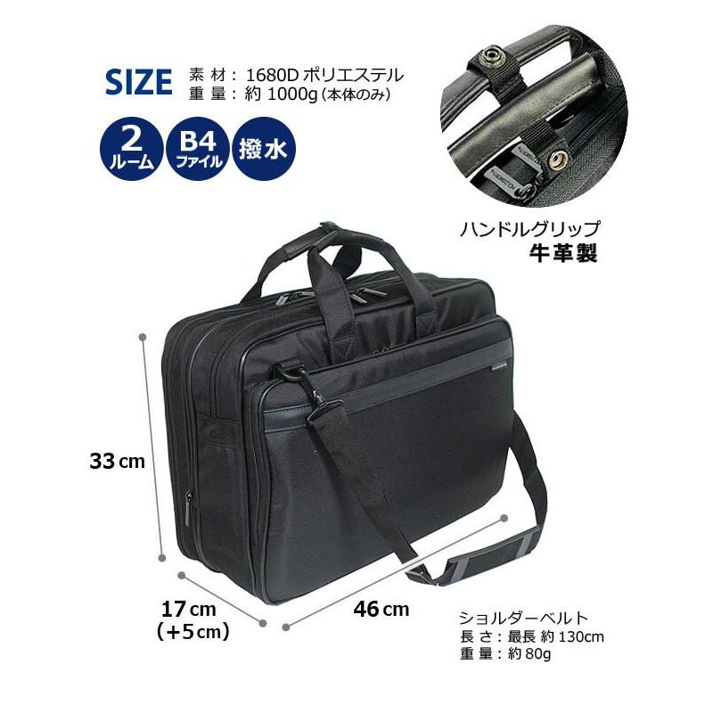 ビジネスバッグ メンズ 2way PC対応 軽量 多機能 通勤 B4サイズ ビジネスバッグ メンズ 2way PC対応 軽量 多機能 通勤 B4サイズ