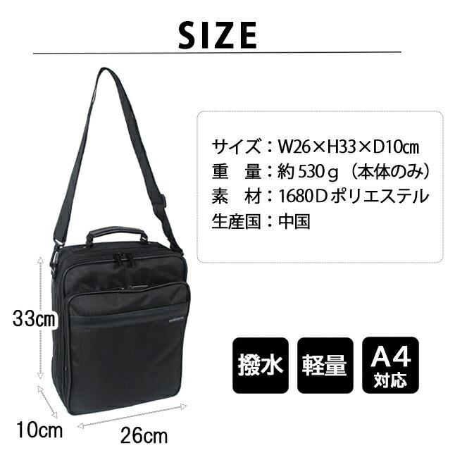 コーチ 2way ショルダーバッグ A4収納可能 ビジネス 斜め掛け 黒 縦型 ショルダーバッグ メンズ 斜めがけ 2way 黒 通勤 ビジネス A4