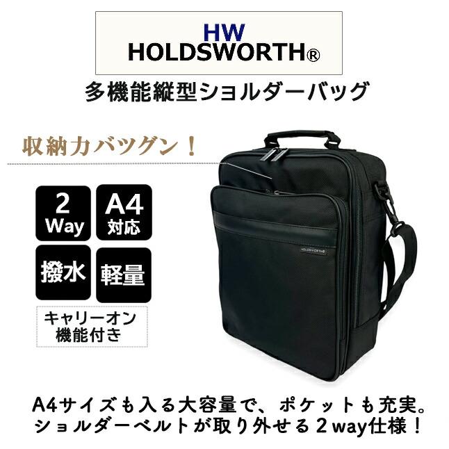 縦型 ショルダーバッグ メンズ 斜めがけ 2way 黒 通勤 ビジネス A4