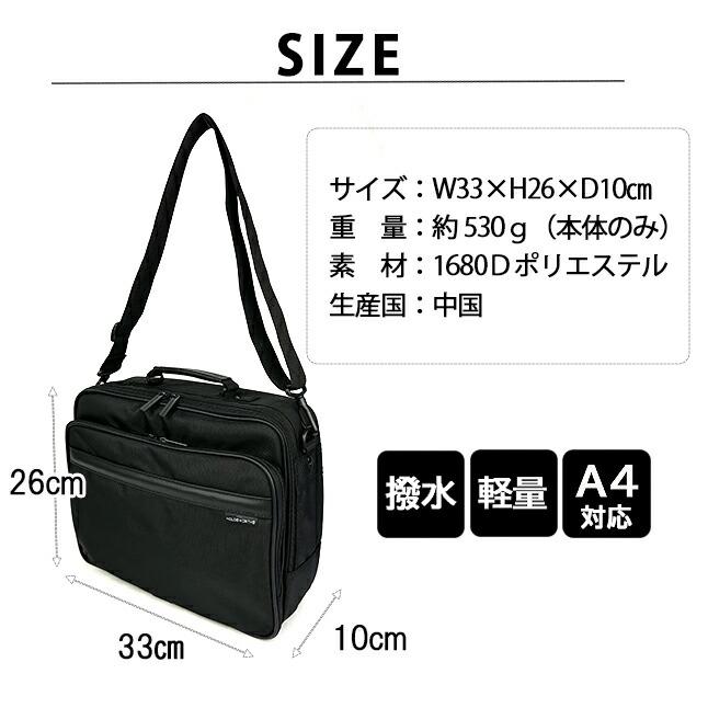 横型 ショルダーバッグ メンズ 斜めがけ 2way 黒 通勤 ビジネス A4