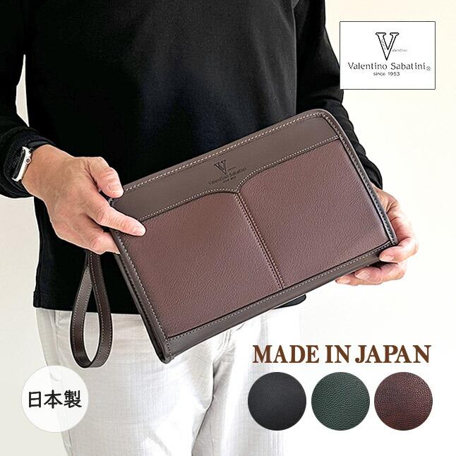 セバスティアンさん専用② Valentino Sabatini（バレンチノサバティーニ） セカンドバッグ メンズ