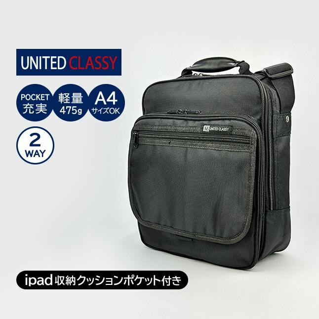 ビジネスカバン　ブラック　手提げ　ショルダー ブリーフケース ビジネスバッグ メンズ/手提げ?ショルダーの2WAY 通勤
