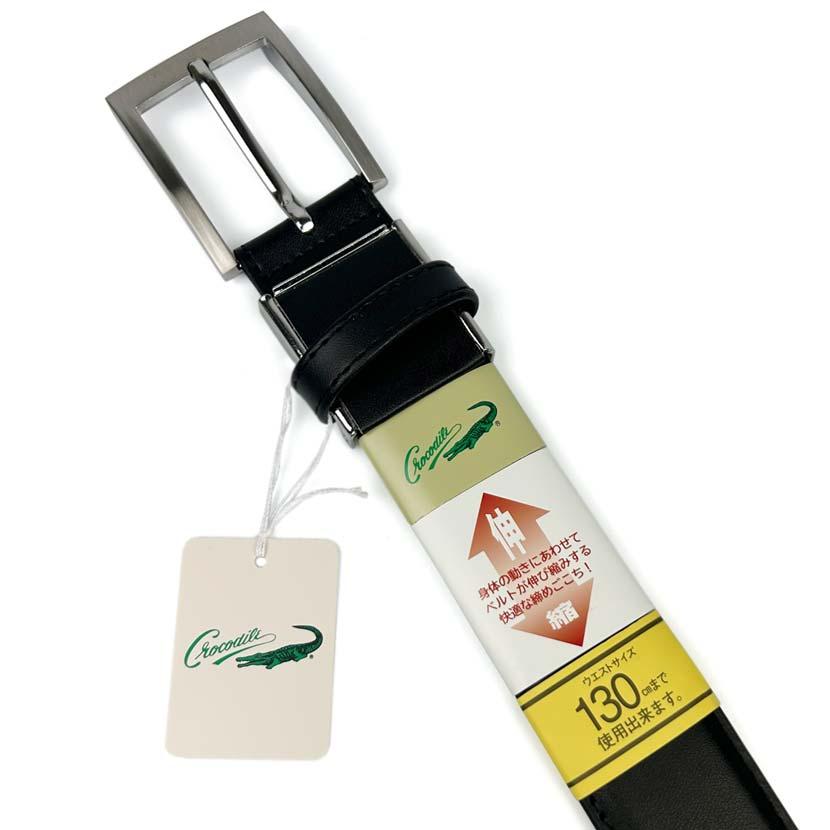 クロコダイル LJ-BG ベルト メタリック  CROCODILE ニッケル 35mm 編み込み長さ調整可能 Crocodile（クロコダイル） ベルト メンズ 本革 35mm幅 伸縮