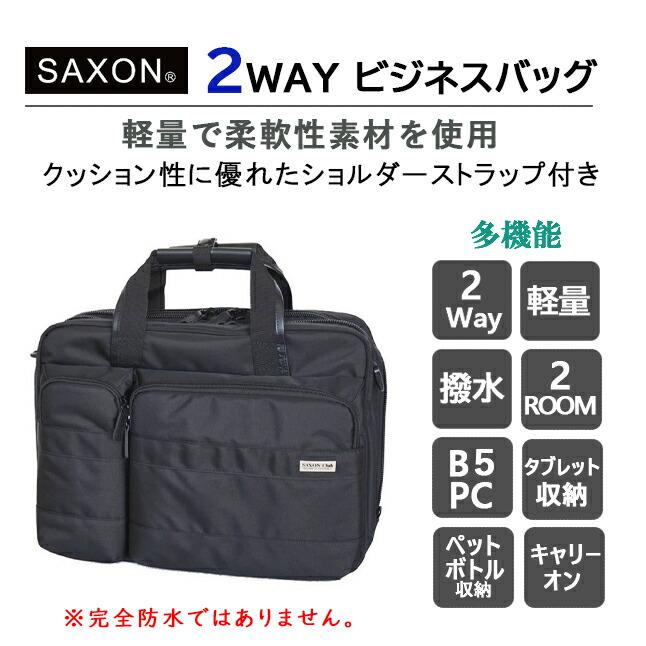 ビジネスバッグ メンズ 2way ショルダー 横型 斜め掛け 軽量 PC収納