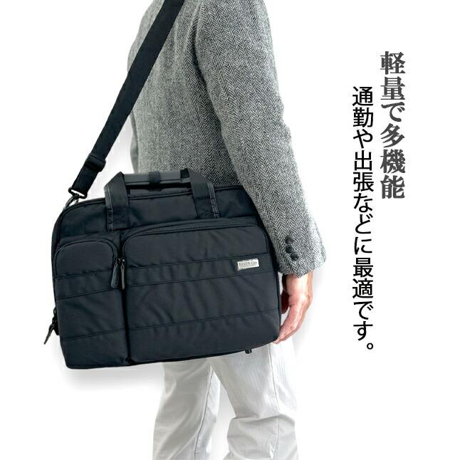希少　タスティング　2WAY　肩掛けショルダー　ブリーフケース　ビジネスバッグ 楽天市場】ビジネスバッグ 正規品 [MANHATTAN EXP. 超軽量 ビジネス