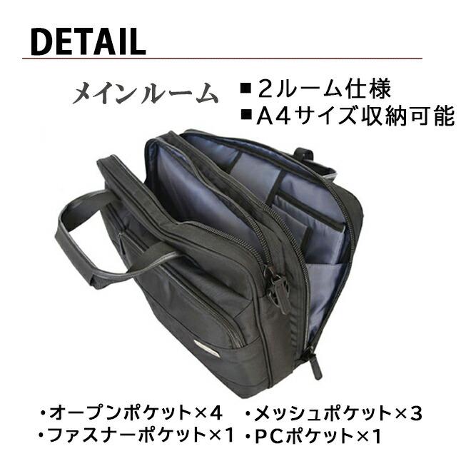 ビジネスバッグ メンズ 2way ショルダー 横型 斜め掛け 軽量 PC