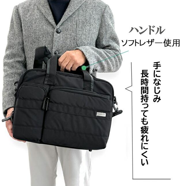 ビジネスバッグ メンズ 2way ショルダー 横型 斜め掛け 軽量 PC収納