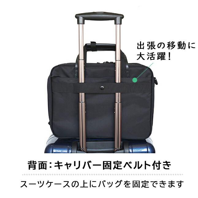 ビジネスバッグ メンズ 2way ショルダー 横型 斜め掛け 軽量 PC収納