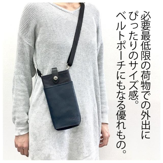 Stitch-on（ステッチオン） ショルダーバッグ 帆布シリーズ 52204 日本