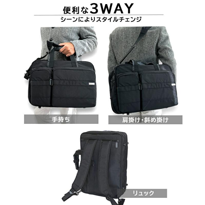 ビジネスバッグ メンズ リュック 3way ショルダー マチ拡張 横型 斜め