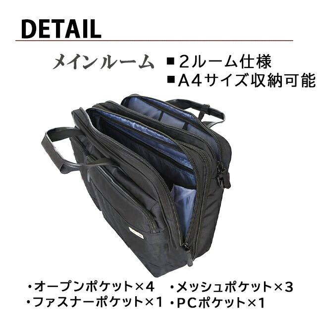 ビジネスバッグ メンズ リュック 3way ショルダー マチ拡張 横型 斜め