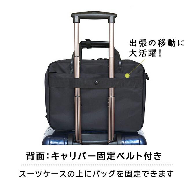 〖未使用〗 MENS BIGI ビジネスバッグ 3Way リュック ショルダー ビジネスバッグ メンズ リュック 3way ショルダー マチ拡張 横型 斜め