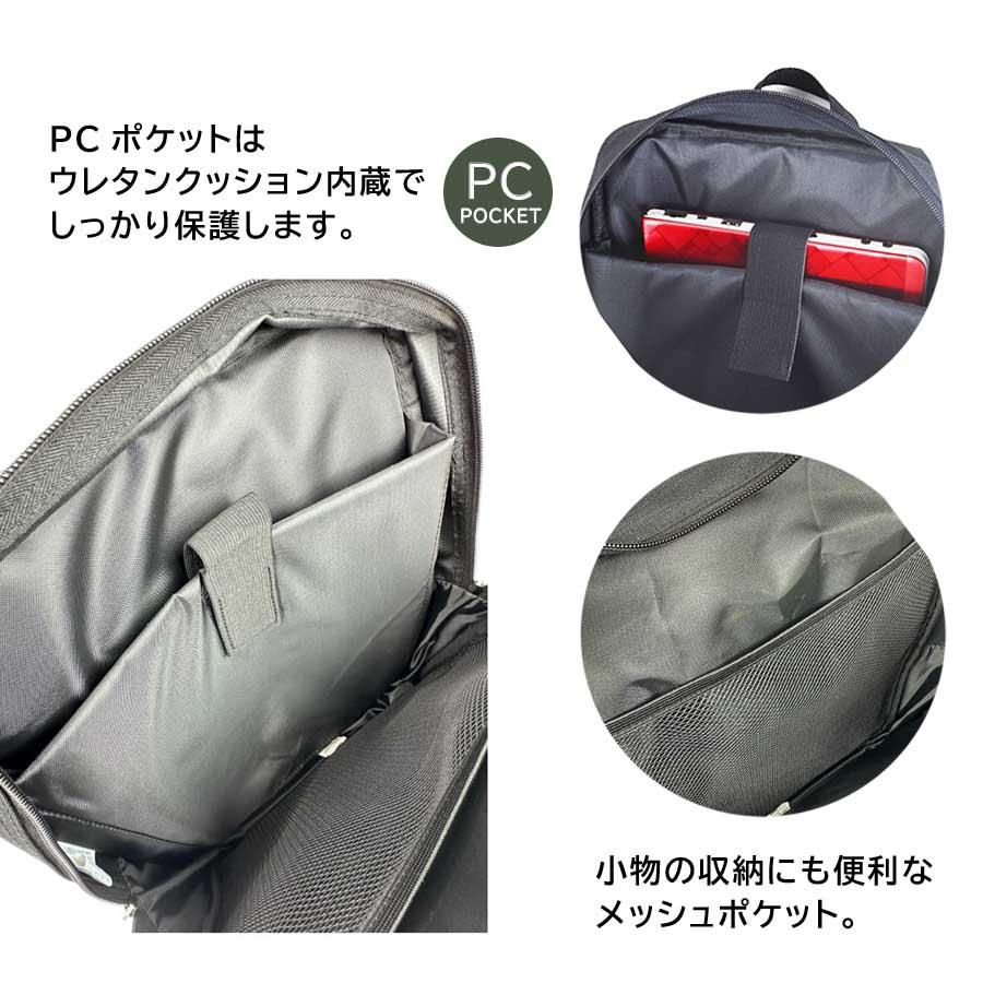 ビジネスリュック メンズ リュック ビジネスバッグ 2way 通勤 軽量