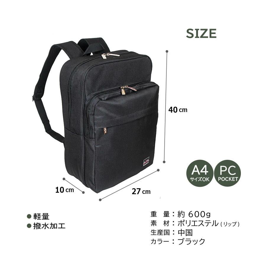 ビジネスリュック メンズ リュック ビジネスバッグ 2way 通勤 軽量