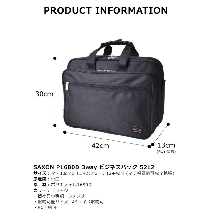 ビジネスバッグ メンズ リュック ショルダー 3way 5212 Saxon サクソン 手提げ 斜め掛け 肩掛け Pc収納 パソコンバッグ 軽量 5212 カバンイズム 通販 Yahoo ショッピング